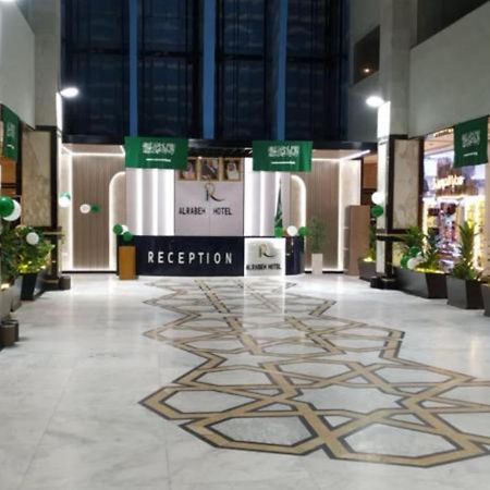Alrabih Hotel مكة المظهر الخارجي الصورة